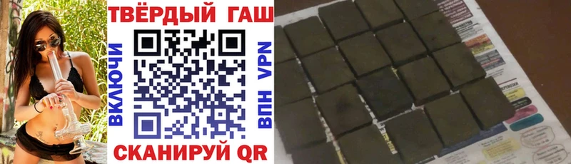 ГАШИШ Сердобск