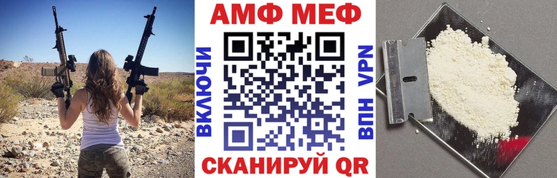 Amphetamine 97%  как найти   Сердобск 