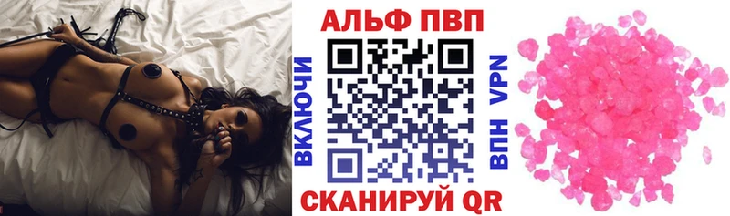 Alpha PVP крисы CK  Сердобск 