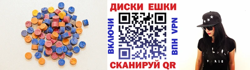 ЭКСТАЗИ ешки  Сердобск 