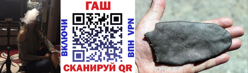 купить наркотики цена  Сердобск  ГАШ hashish 