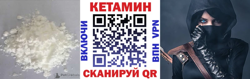 купить наркотики сайты  дарк нет как зайти  КЕТАМИН VHQ  Сердобск 