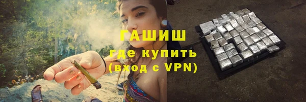 МДМА Арсеньев