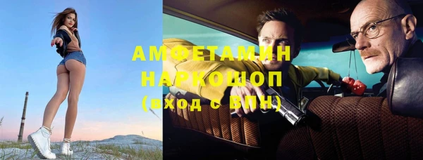 стаф Балабаново