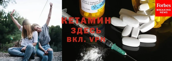 mdpv Армянск