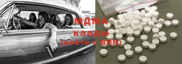 mdpv Армянск