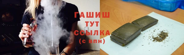 бошки Аркадак