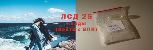 МДМА Арсеньев