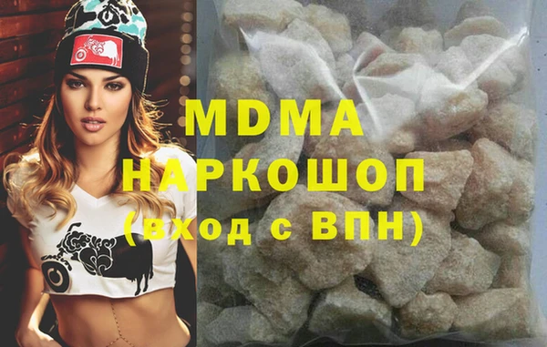бошки Навашино