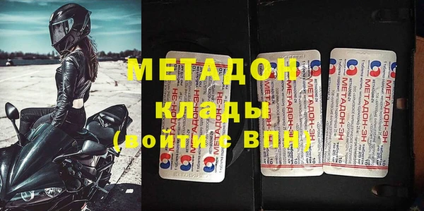 МДМА Арсеньев