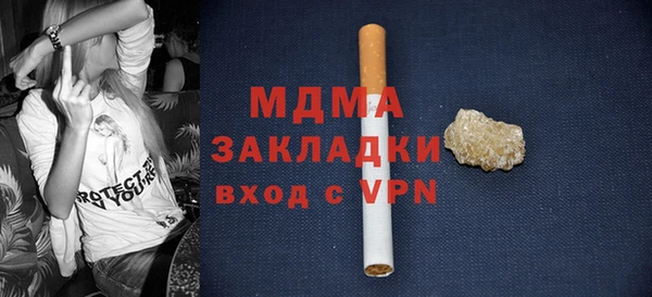 МДМА Арсеньев
