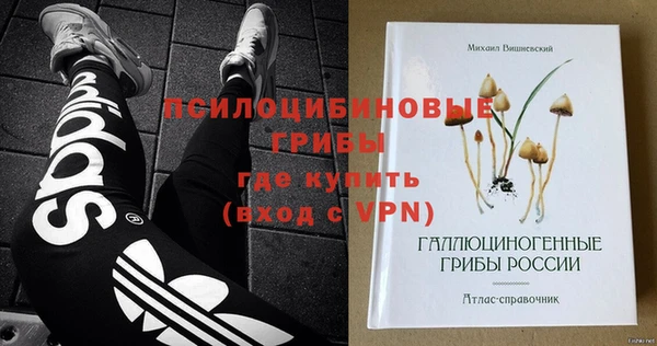 марки nbome Баксан