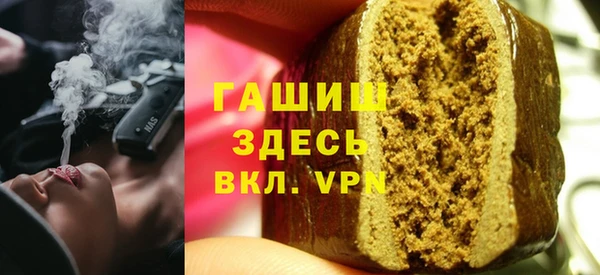 mdpv Армянск