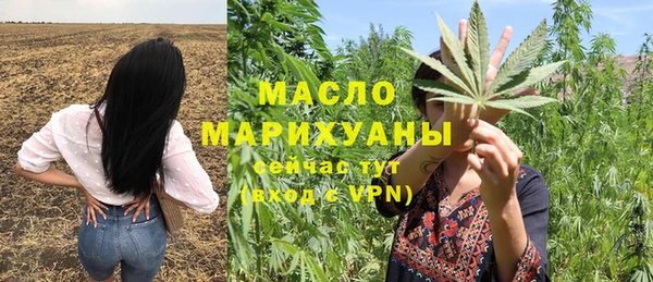 mdpv Армянск
