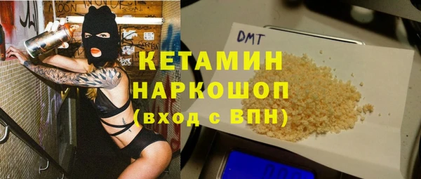 МДМА Арсеньев