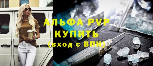 mdpv Армянск