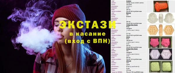 МДМА Арсеньев