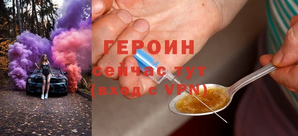 МДМА Арсеньев