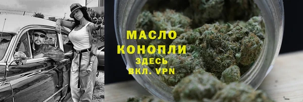 mdpv Армянск