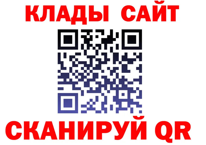 A-PVP Crystall зеркало shop мега Сердобск