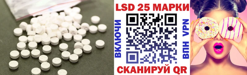 купить наркотик  Сердобск  Лсд 25 экстази ecstasy 
