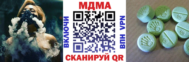 продажа наркотиков  Сердобск  MDMA молли 