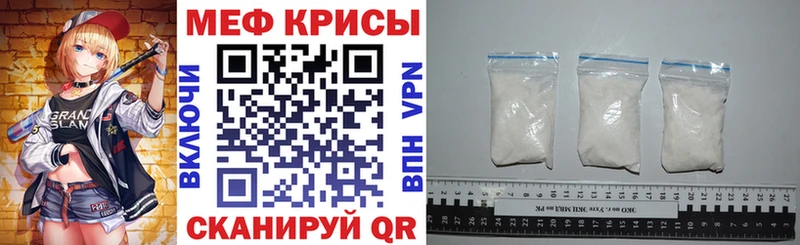 МЯУ-МЯУ 4 MMC  Сердобск 