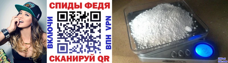 Метамфетамин Methamphetamine  Сердобск 