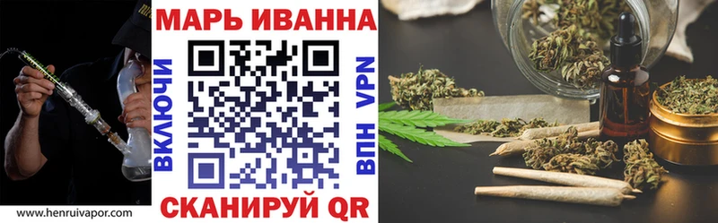 Конопля Amnesia  Сердобск 